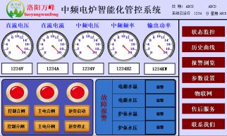 中頻爐、中頻電爐、感應爐、感應電爐底部吹渣的工藝應用