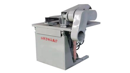 中頻爐，中頻電爐功率因素提供的有效方式：（洛陽(yáng)萬(wàn)峰工業(yè)爐）